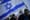 Izrael: történelmi határozatban ismerték el a diaszpóra áldozatait