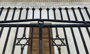 Antiszemitizmus: 7 embert tartóztattak le gyújtogatásért Görögországban