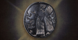 Jeruzsálem: ritka héber ereklyét fedeztek fel